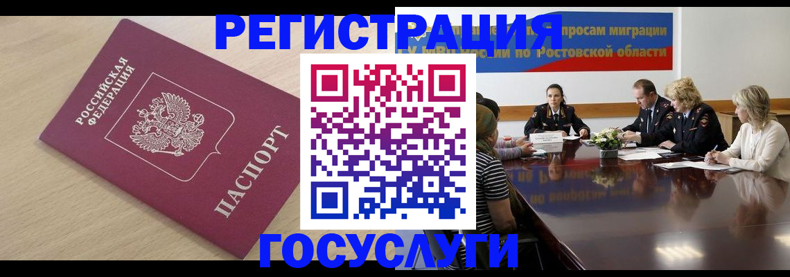 купить прописку в Зеленодольске